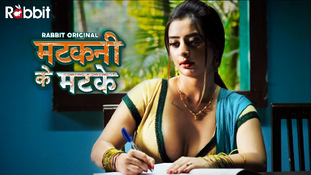 Matakni Ke Matke – S01E01 – 2022 – Desi Sexy Web Series – RabbitMovies