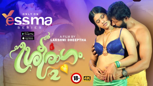 Sreeragam - S01E02 - 2023 - Malayalam XXX Web Series - Yessma - Desi Sex  Video - Watch XXX Desi Porn Videos