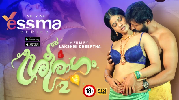 620px x 349px - Sreeragam - S01E02 - 2023 - Malayalam XXX Web Series - Yessma - Desi Sex  Video - Watch XXX Desi Porn Videos