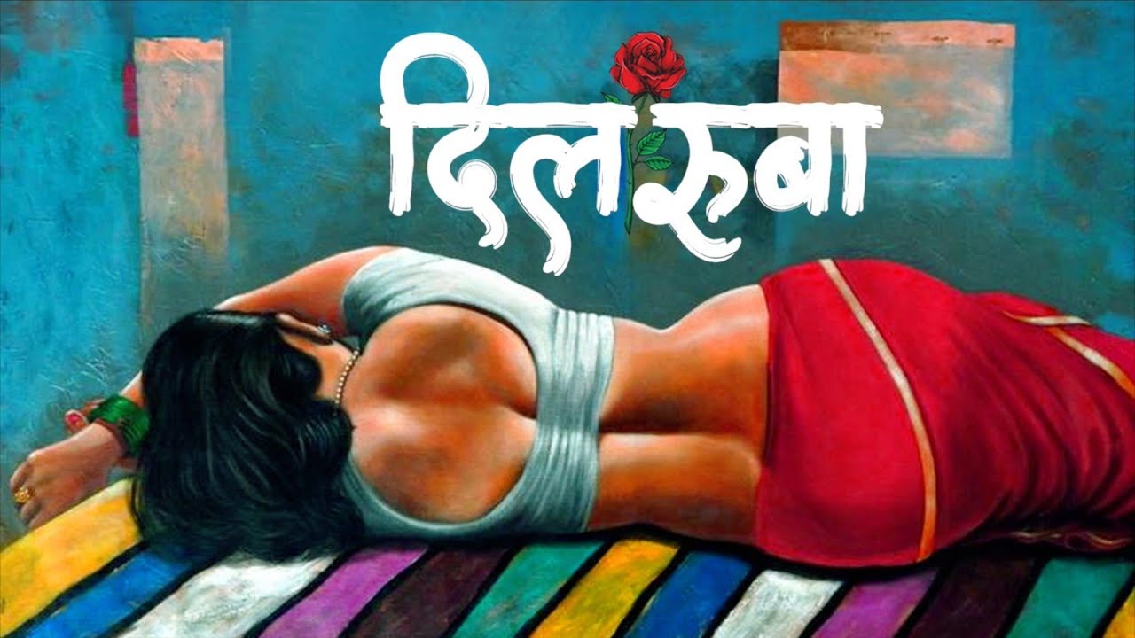 Dilruba – S01E03 – 2023 – Desi Sexy Web Series – PrimeFlix