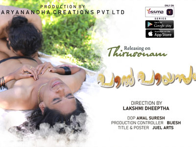 Paalpayasam – S01E01 – 2022 – Malayalam Nude Web Series – Yessma
