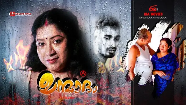 Unmadham – S01E02 – 2023 – Tamil Nude Web Series – IBAMovies