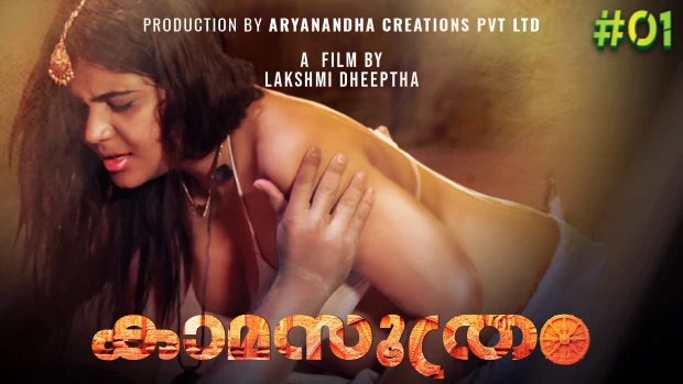 Kamasuthram – S01E01 – 2023 – Malayalam Nude Web Series – Yessma