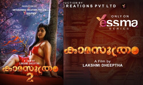 Kamasuthram – S01E02 – 2023 – Malayalam Nude Web Series – Yessma