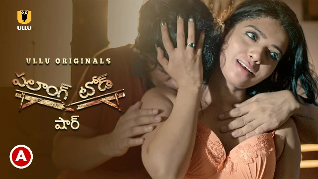 Palang Tod-Shor – S01E02 – 2021 – Desi Sexy Web Series – Ullu