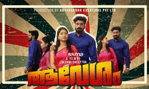 Avesham – S01E01 – 2023 – Malayalam Nude Web Series – Yessma