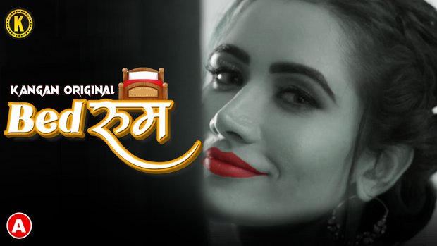 Bedroom – S01E01 – 2023 – Desi Sexy Web Series – Kangan