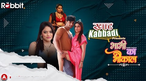 Bhabhi Ka Bhaukal – S01E03 – 2023 – Desi Sexy Web Series – RabbitMovies