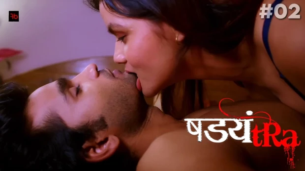 Shadyantra – S01E02 – 2023 – Desi Sexy Web Series – DreamsFilms