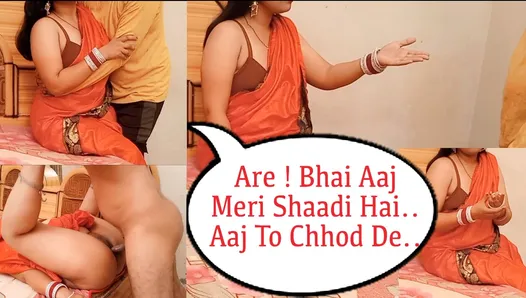 DiDi Ko Shaadi – 2023 – Desi Uncut Sex Film