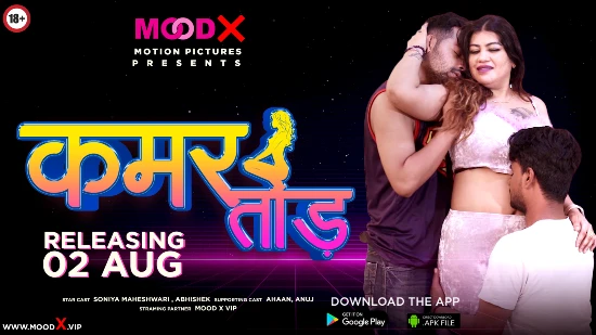 Kamar Tod – 2022 – Desi Uncut Sexy Film – MoodX