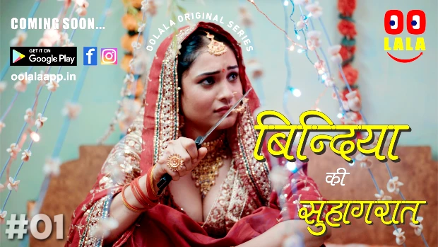 Bindiya Ki Suhaagraat – S01E01 – 2023 – Desi Sex Web Series – Oolala