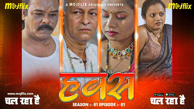 Hawash – S02E01 – 2023 – Desi Sex Web Series – Mojflix