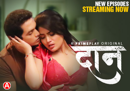Daan – S01E04 – 2023 – Desi Sex Web Series – PrimePlay