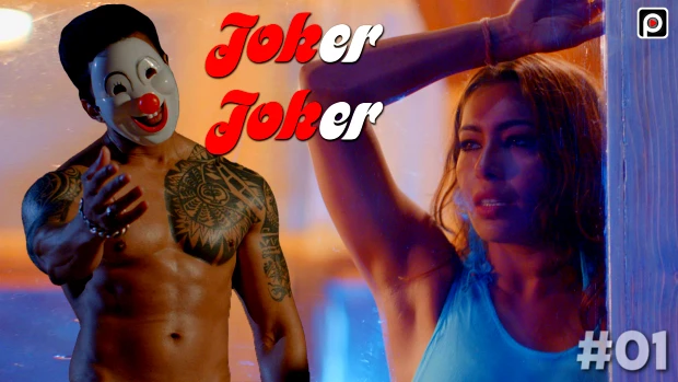 Joker Joker – S01 – 2023 – Desi Sex Web Series – PrimeFlix