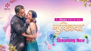 Mukhiyaa – S01E07 – 2023 – Desi Sex Web Series – HulChul