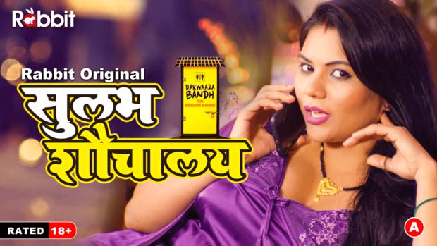 Sulabh Souchalay – S01E02 – 2023 – Desi Sex Web Series – RabbitMovies