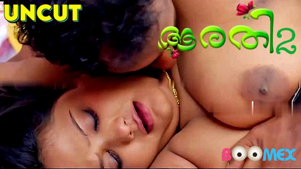 Aarathi – S01E02 – 2024 – Malayalam Uncut Nude Web Series – Boomex