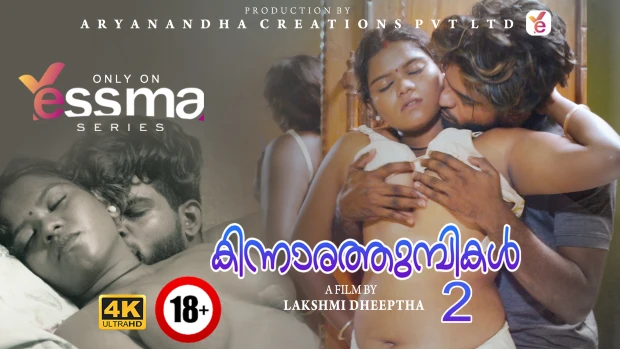 Kinnaratumbikal – S01E02 – 2024 – Malayalam Nude Web Series – Yessma