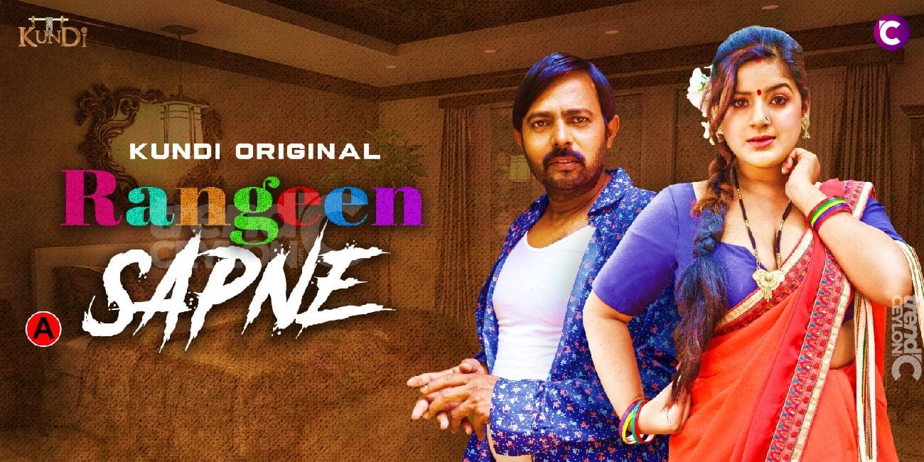 Rangin Sapne – S01E02 – 2024 – Desi Sex Web Series – KundiApp