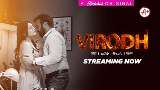 Virodh – S01E01 – 2024 – Desi Sex Web Series – HulChul