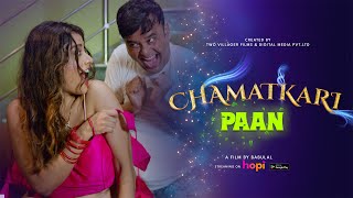 Chamatkari Paan – 2024 – Desi Sex Short Film – Hopi