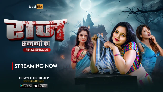 Raaz – S01E4 – 2024 – Desi Sex Web Series – DesiFlix