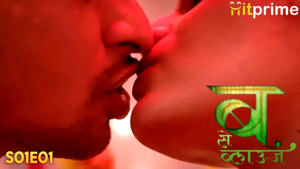 B Se Blause – S01E01 – 2024 – Desi Sex Web Series – HitPrime.App