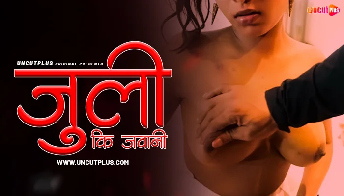 Juli Ki Jawani – 2024 – Desi Uncut Sex Short Film – UncutPlus