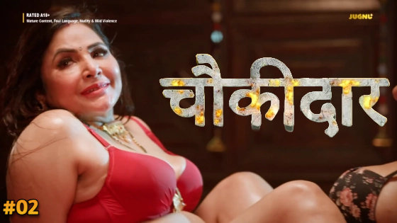 Chowkidaar – S01E02 – 2024 – Desi Sex Web Series – Jugnu