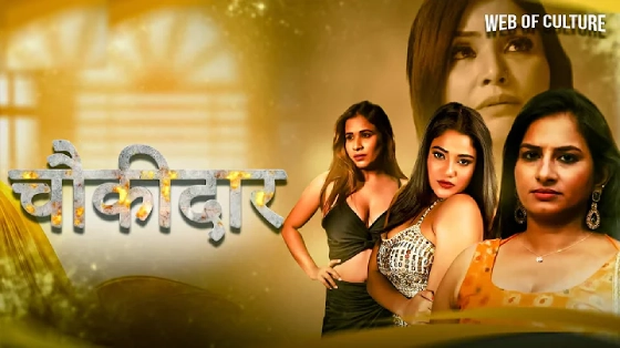 Chowkidaar – S01E04 – 2024 – Desi Sex Web Series – Jugnu