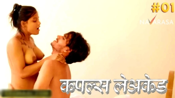 Couples Leaked – E01 – 2024 – Desi Sex Web Series – Navarasa