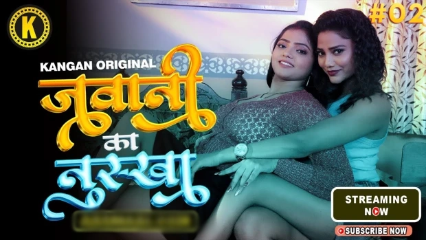 Jawani Ka Nuksha – S01E04 – 2024 – Desi Sex Web Series – Kangan