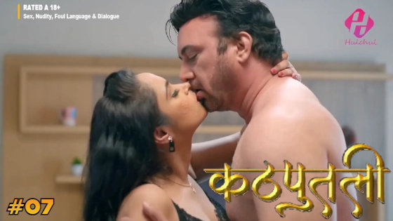 Kathputli – S01E07 – 2024 – Desi Sex Web Series – HulChul