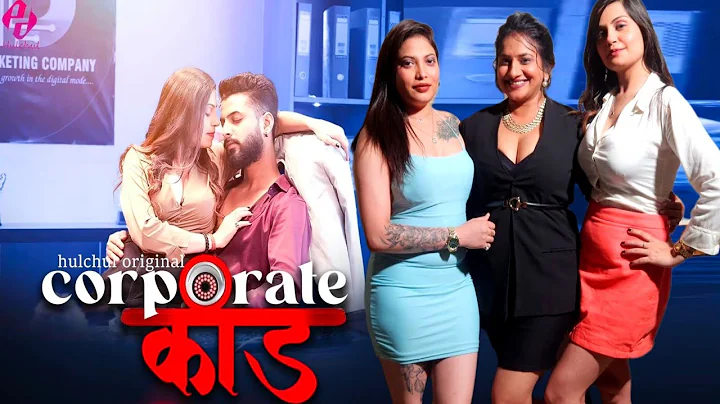 Corporate Kaand – S01E01 – 2024 – Desi Sex Web Series – HulChul