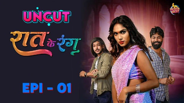 Raat Ke Rang – E01 – 2024 – Desi Sex Web Series – Moodx