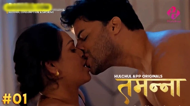 Tamanna – E01 – Desi Porn Web Series – HulChul
