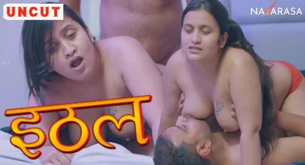 Ithal – 2024 – Desi Uncut Sex Short Film – Navarasa