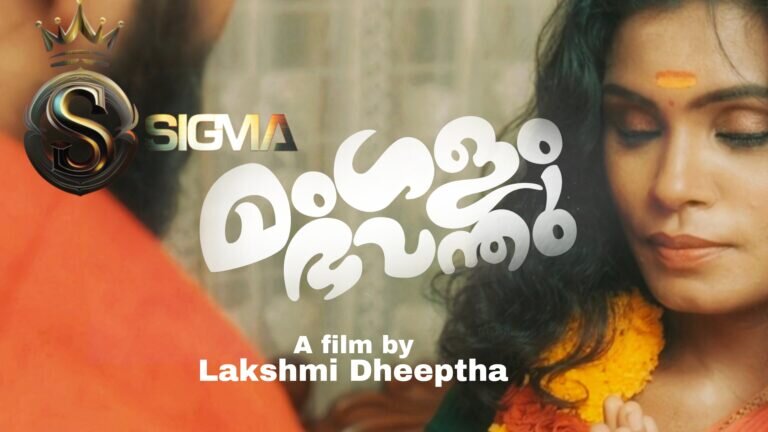 Mangalam Bhavanthu – 2025 – Malayalam Uncut Nude Short Film – Sigmaseries