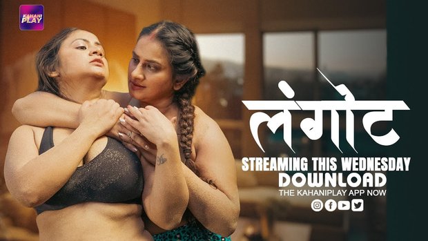 Langot – P01 – 2025 – Desi Sex Web Series – Kahaniplay